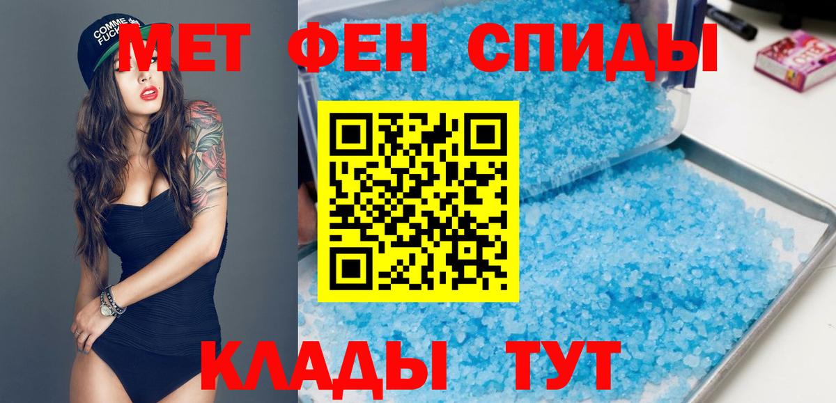 Ртищево  Амфетамин Розовый  Амфетамин  Вход с VPN 