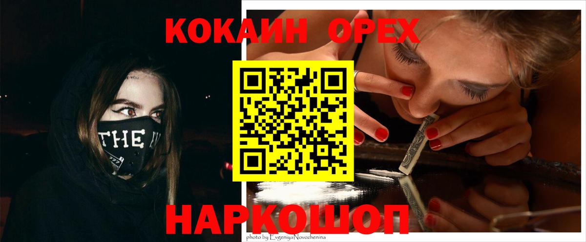 COCAIN 98% Ртищево