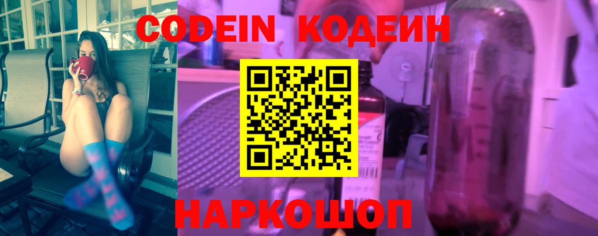 Ртищево  Марихуана  Вход с VPN  COCAIN  ГАШИШ  Меф кристаллы  ГАШИШ 