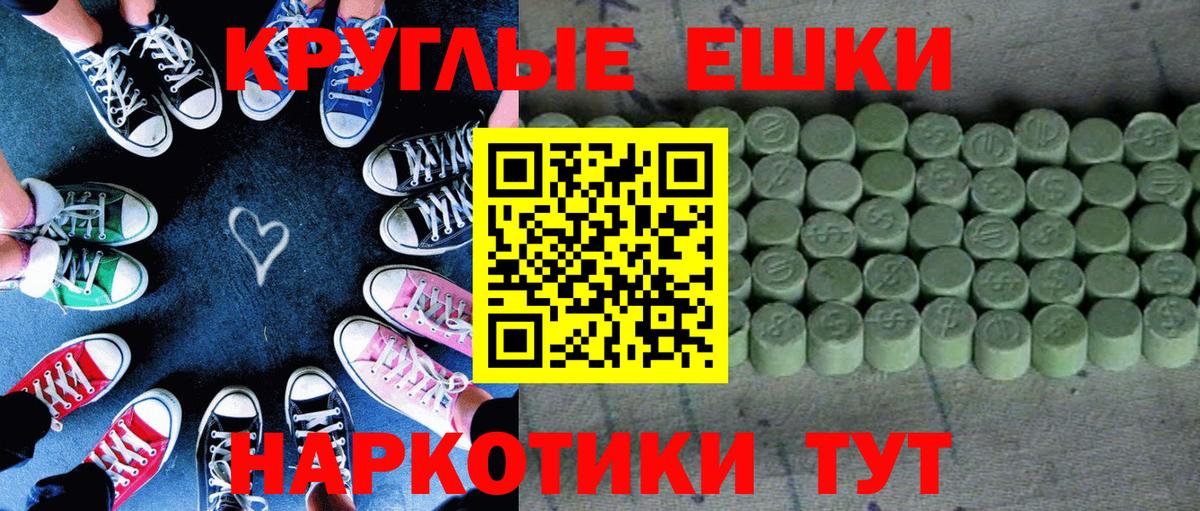 Экстази Philipp Plein  ЭКСТАЗИ Дубай  Ртищево  Ecstasy  Вход с VPN 