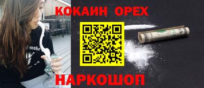 spice Северобайкальск