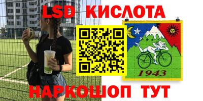spice Северобайкальск