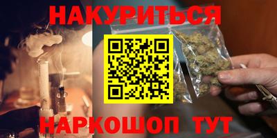 spice Северобайкальск