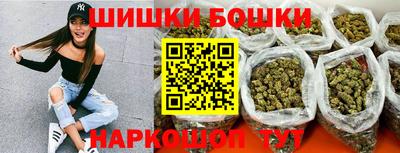 spice Северобайкальск