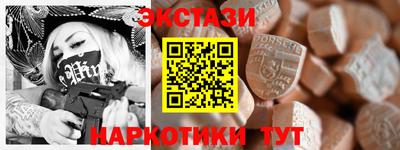 spice Северобайкальск