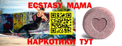 марки lsd Севастополь