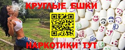 марки lsd Севастополь