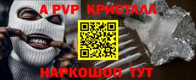 spice Северобайкальск
