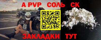 spice Свободный