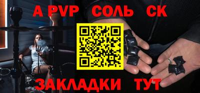 spice Свободный