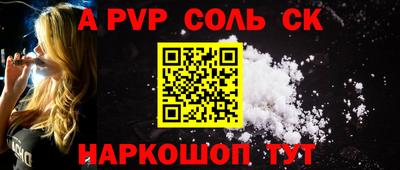 spice Свободный