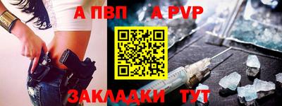 spice Северобайкальск