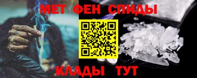 spice Северобайкальск