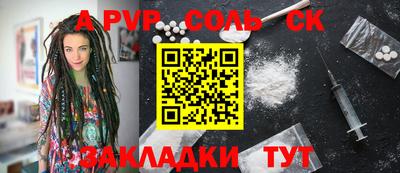 марки lsd Севастополь