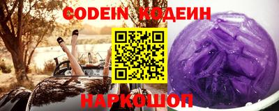 марки lsd Севастополь