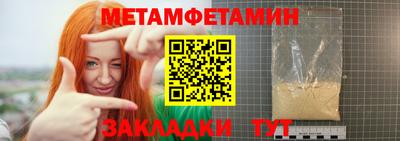 марки lsd Севастополь