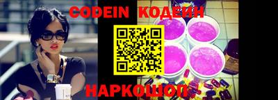 spice Северобайкальск