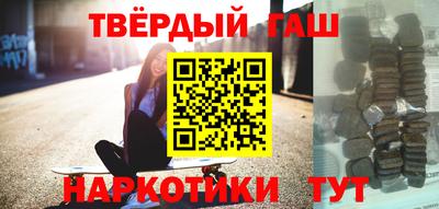 spice Северобайкальск