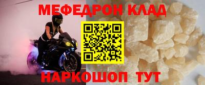 spice Северобайкальск