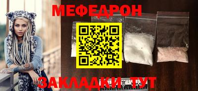 spice Северобайкальск