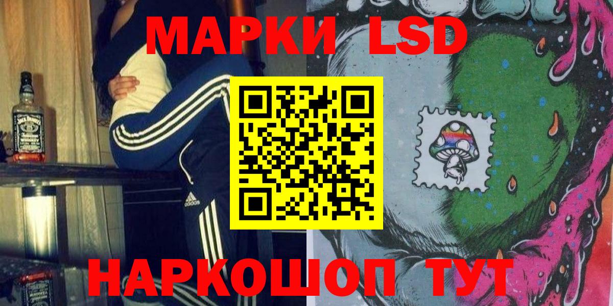 Марки NBOMe 1500мкг Ртищево